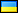 Ukraine Ukraine